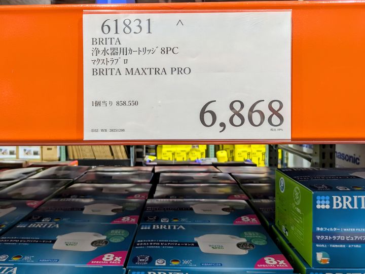 ブリタ　カートリッジ　コストコ　値段