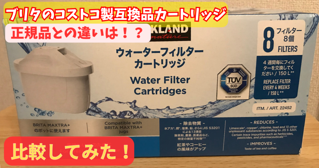 ロッテフェラ コブラ用カートリッジ(ハード)未使用品 キングジム用 テプラ PRO 互換 テープカートリッジ SE18K