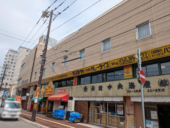 ラッキーピエロ函館駅前店の外観