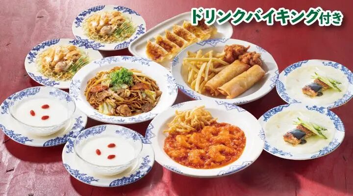 バーミヤンの宴会セット　ドリンクバイキング付き　飲み放題