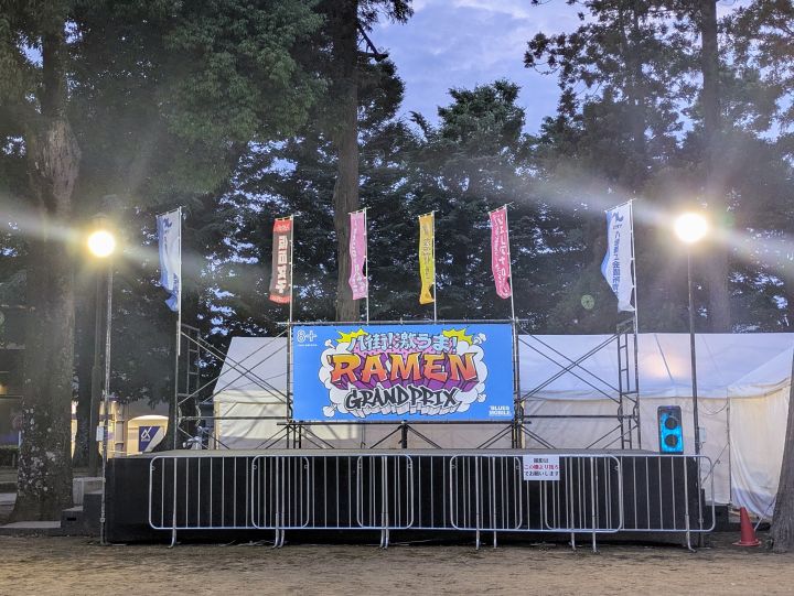 八街!激うま!RAMEN GRAND PRIX 特設ステージ