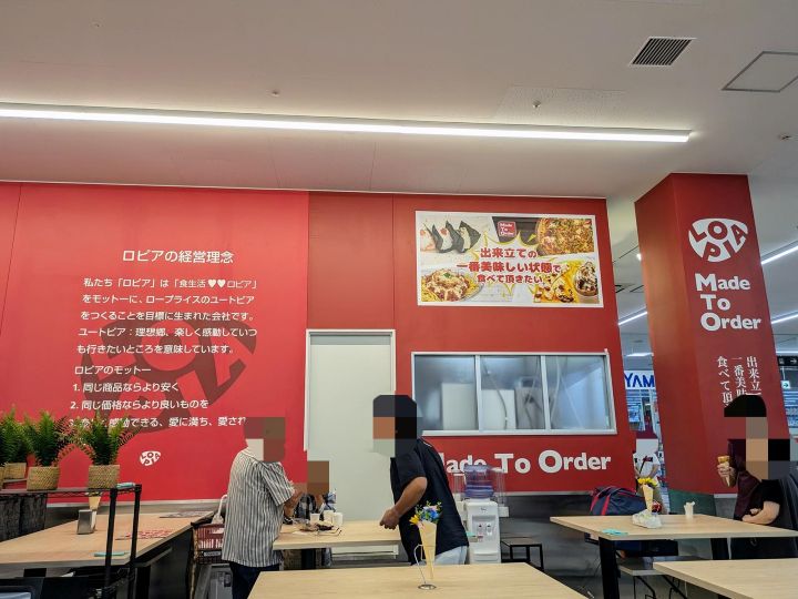 ロピア 蘇我島忠ホームズ店 フードコート イートインスペース