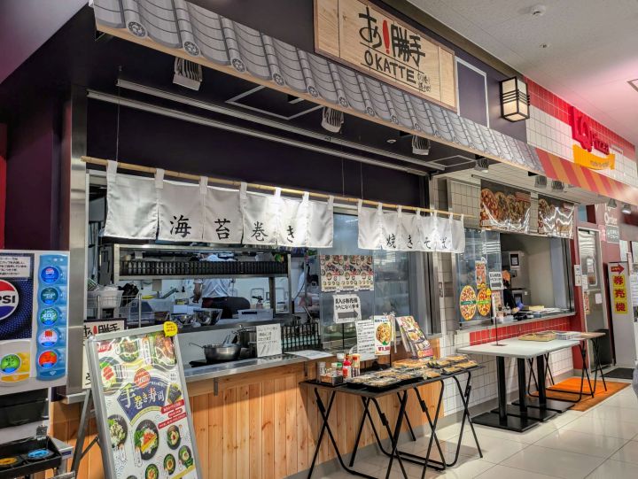 ロピア 上尾ビバホーム店 フードコート