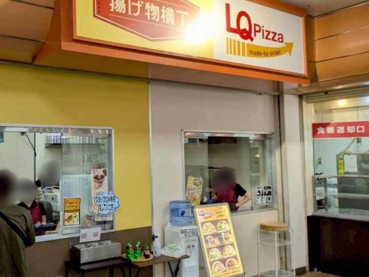 ロピア　倉賀野店　フードコート　MTO　外観　LQ Pizza
