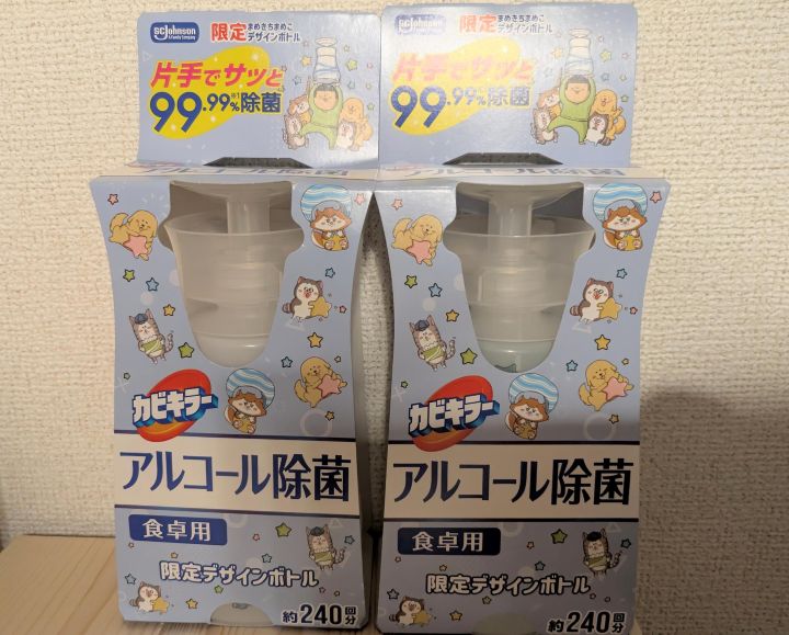まめきちまめこ コラボ グッズ カビキラー アルコール除菌