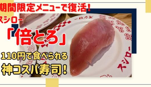 下のソーシャルリンクからフォロー