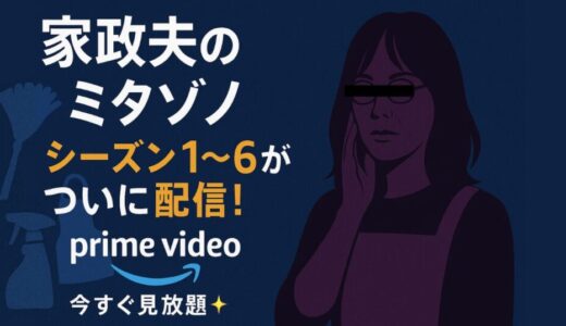 下のソーシャルリンクからフォロー