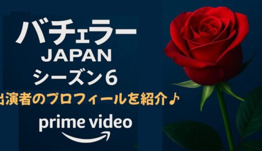 下のソーシャルリンクからフォロー