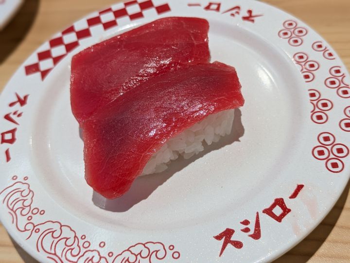 スシロー 本鮪赤身