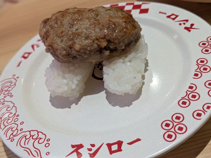 スシロー まるごとハンバーグにぎり