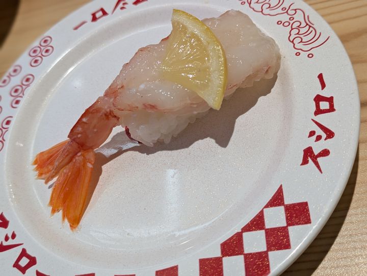 スシロー 店内殻剥き 塩麹漬け赤えび(レモン)