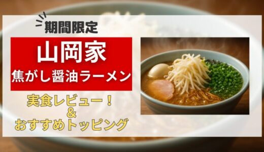 下のソーシャルリンクからフォロー