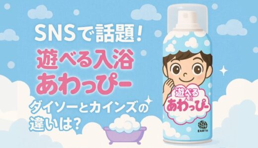 下のソーシャルリンクからフォロー
