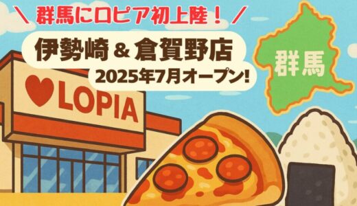 下のソーシャルリンクからフォロー