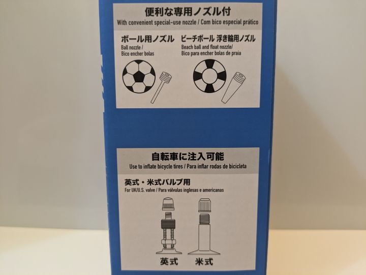 DAISO ダイソー 百均 100均 空気入れ 自転車 足ふみポンプ