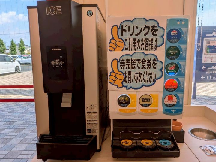 ロピア　伊勢崎店　フードコート　MTO　ドリンク　給水器