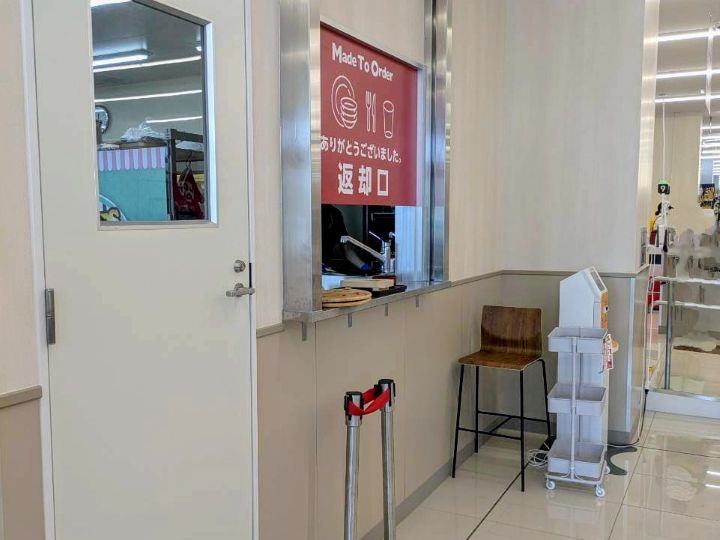 ロピア　伊勢崎店　フードコート　MTO　返却口