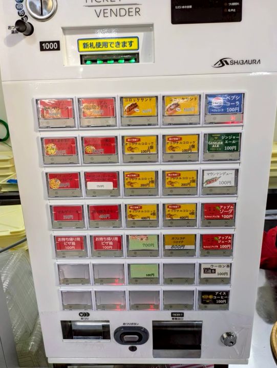 ロピア 倉賀野店 フードコート MTO 券売機 食券 注文方法