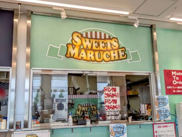 ロピア　伊勢崎店　フードコート　MTO　SWEETS MARUCHE　クレープ