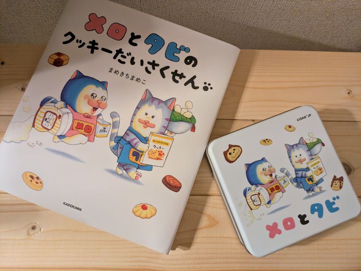 メロとタビのクッキー缶