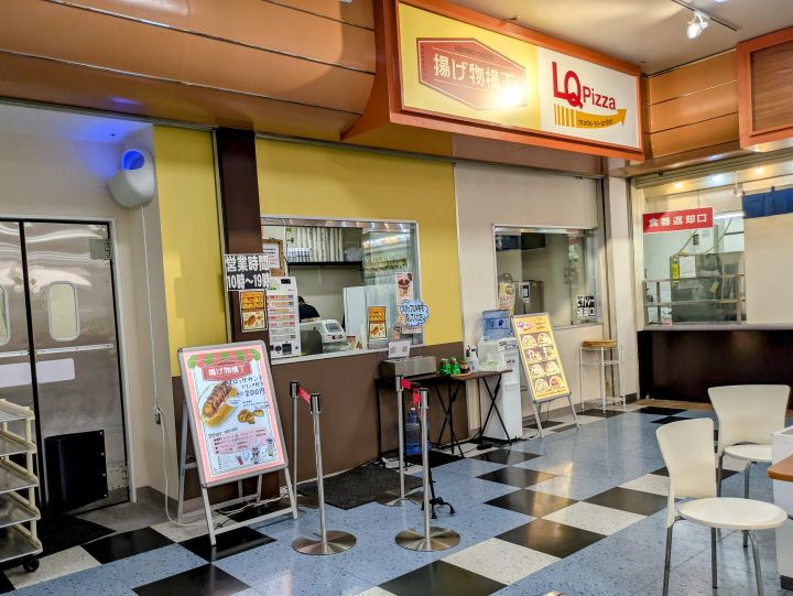 ロピア 倉賀野店 フードコート MTO 外観