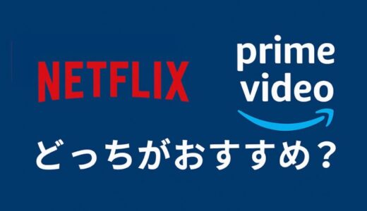 下のソーシャルリンクからフォロー