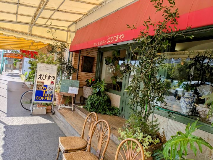 孤独のグルメ シーズン7 第11話 味のレストラン えびすや 幸町店 外観