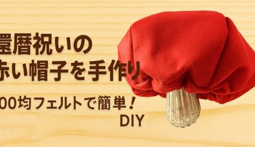 下のソーシャルリンクからフォロー