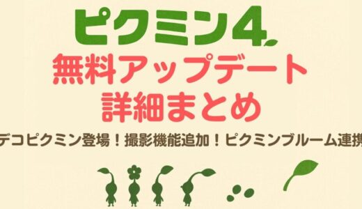 下のソーシャルリンクからフォロー