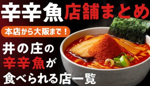 下のソーシャルリンクからフォロー