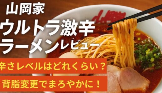 下のソーシャルリンクからフォロー
