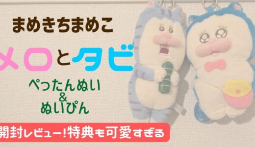 下のソーシャルリンクからフォロー