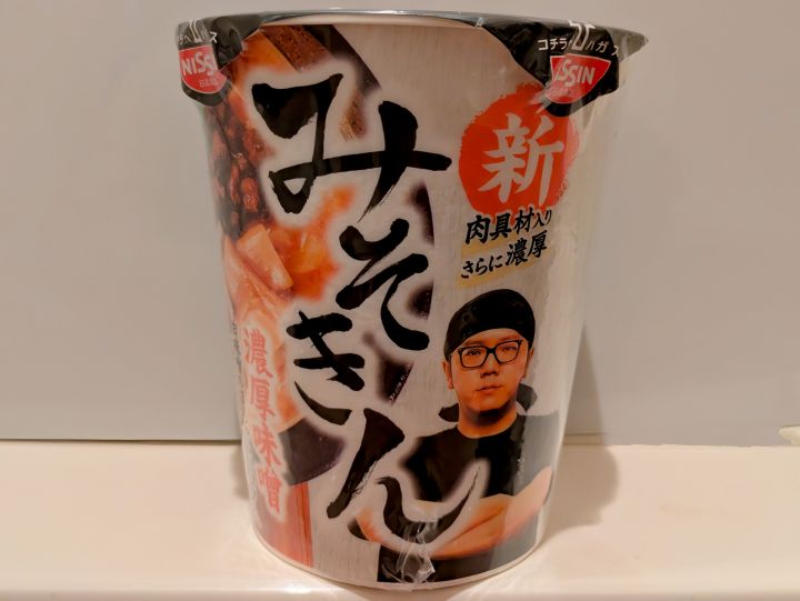 新みそきん　パッケージ