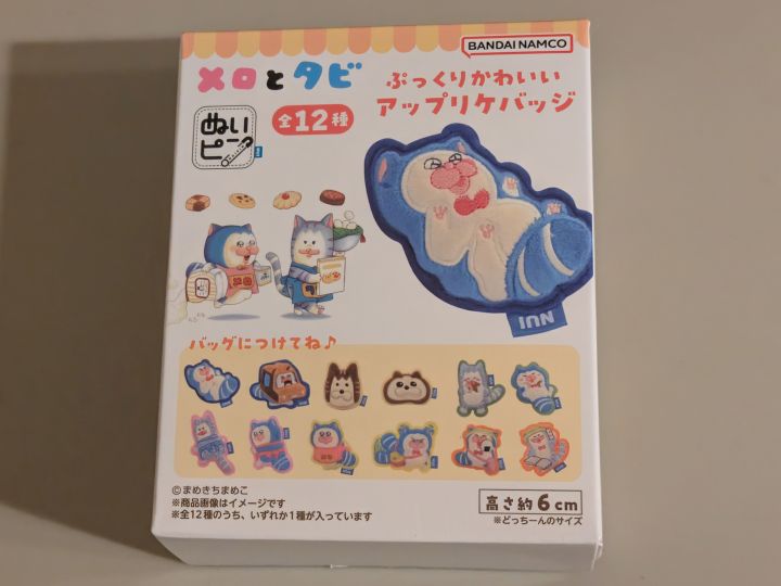 まめきちまめこ　shopぬい限定　ぬいピン