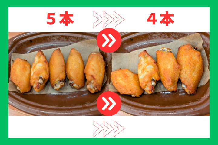 サイゼリヤの辛味チキン　5本から4本に減った