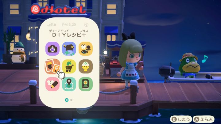 あつ森　DIYレシピ＋