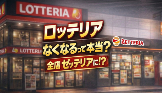 下のソーシャルリンクからフォロー