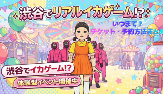 下のソーシャルリンクからフォロー