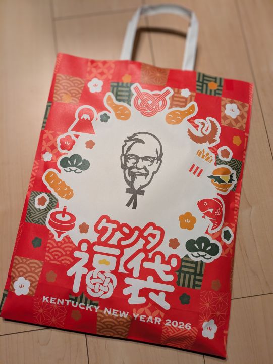 ケンタッキー　福袋　2026