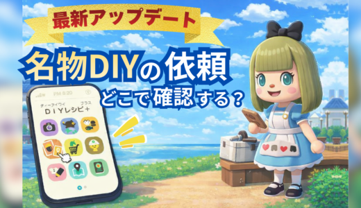 下のソーシャルリンクからフォロー