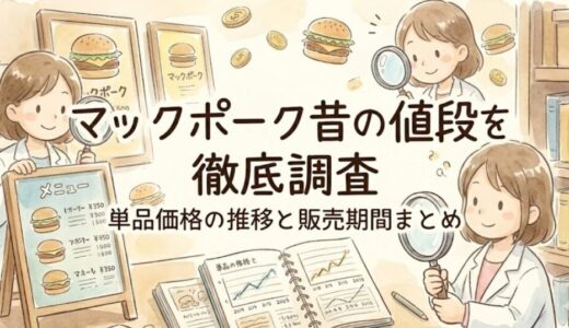 下のソーシャルリンクからフォロー