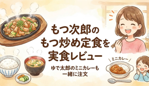 下のソーシャルリンクからフォロー