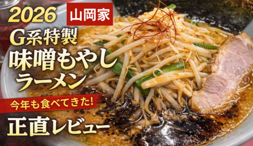 下のソーシャルリンクからフォロー