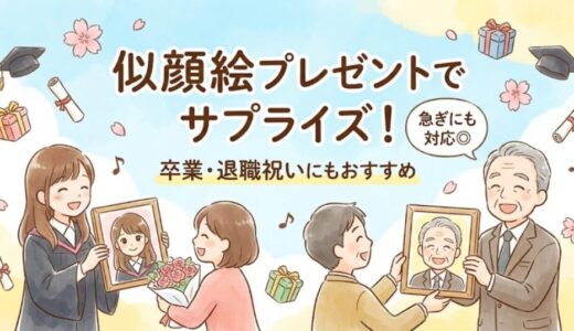 下のソーシャルリンクからフォロー