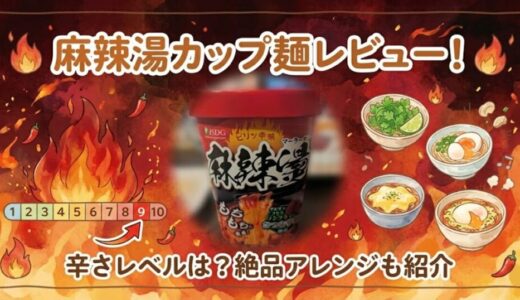 下のソーシャルリンクからフォロー