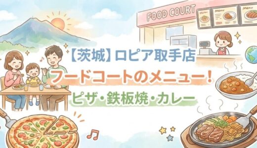 下のソーシャルリンクからフォロー