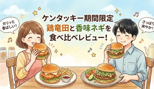 下のソーシャルリンクからフォロー