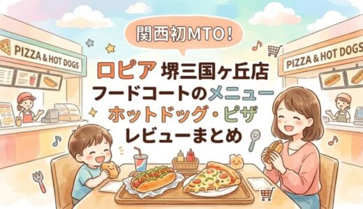 下のソーシャルリンクからフォロー