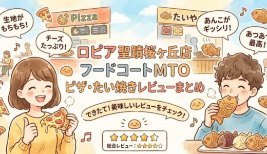 下のソーシャルリンクからフォロー