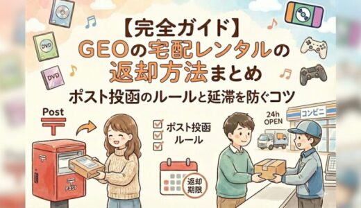 下のソーシャルリンクからフォロー